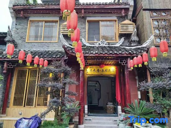 Muheju Chayi Guesthouse