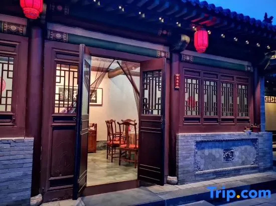 Jiushe heyuan (Daiwangfu Branch, Drum Tower East Street, Datong)