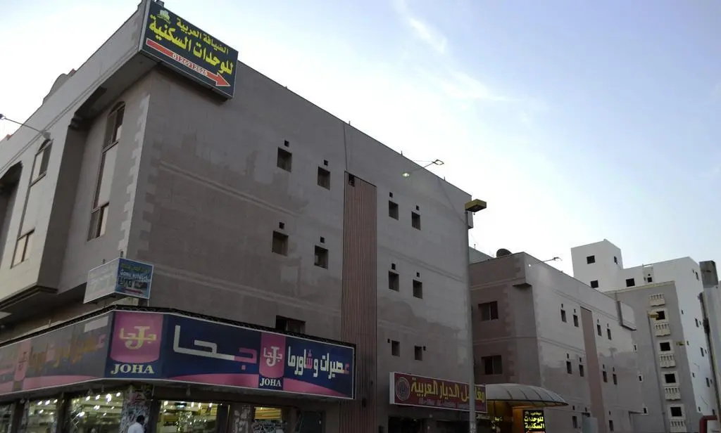 Aldhyafah Alarabia Furnished Units