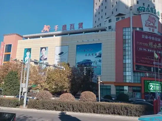 Zhuanghe Youjia Apartment