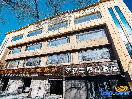 KuiTun YiFeng Holiday Hotel