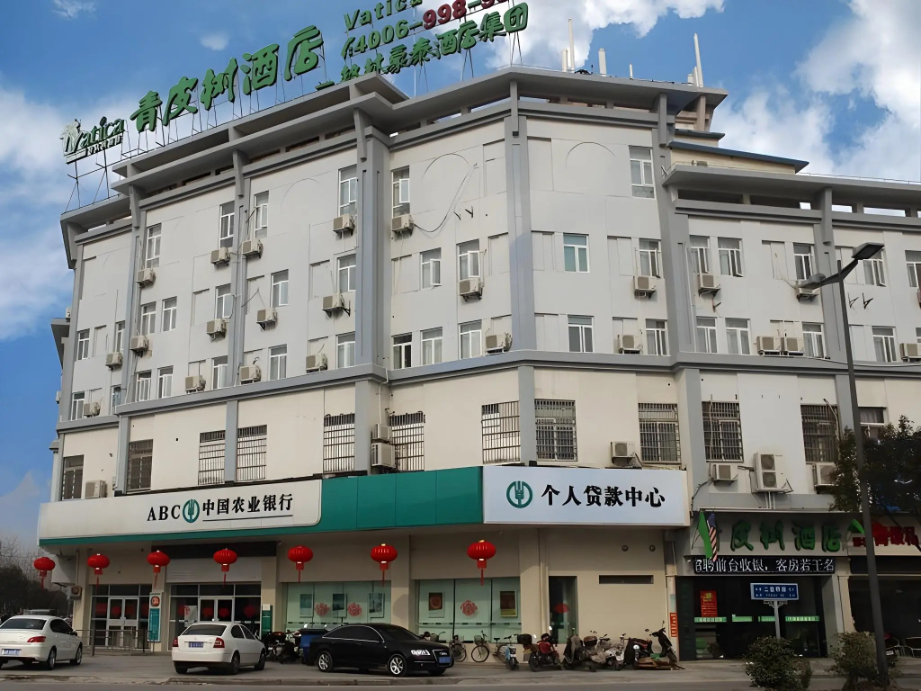 Vatica Yangzhou Dongguan Street Hotel in Yangzhou