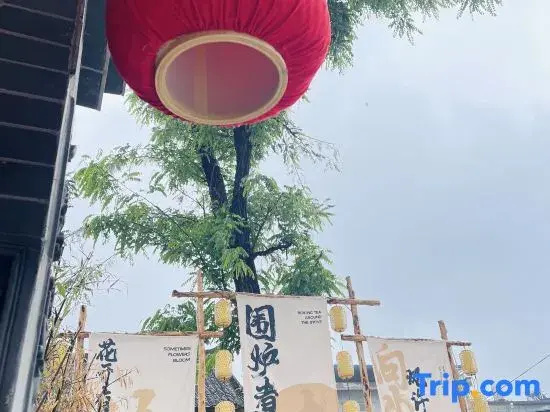 Shan Yu Hotel