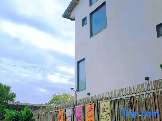 Shanghai Zhuyi Light Luxury Homestay