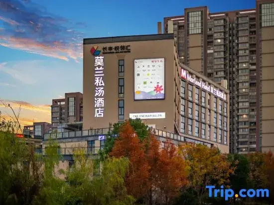 Moran Hotel (Ningbo Yinzhou Wanda Railway Station)