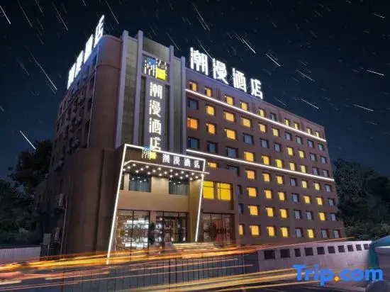 CHEERMAY Hotel (Qiqihar Baihuo Dalou Zhonghuan Guangchang)