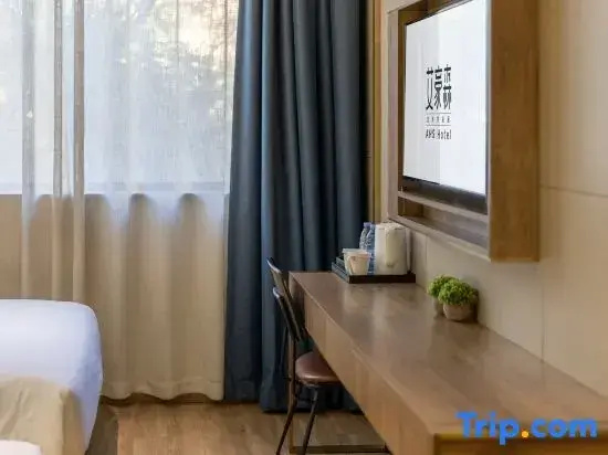 Holiday Inn Express Hefei Huaihe Road by IHG - Chambres