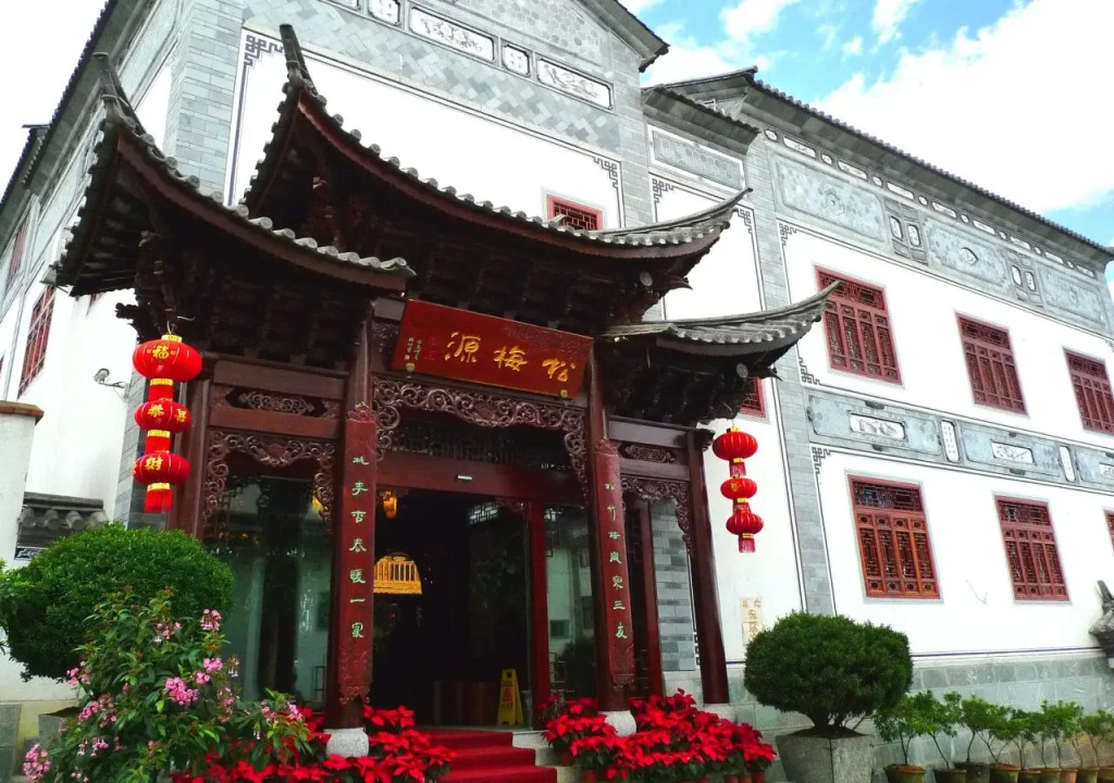 Maison Heritage Songmeiyuan Hotel