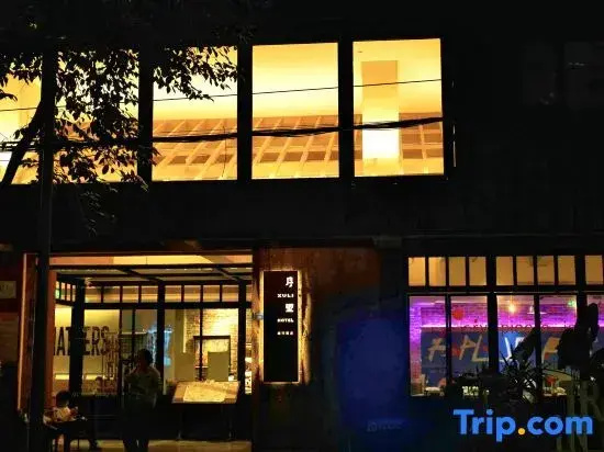 Xu Li Traveling Hotel (Chengdu Taikoo Li Chunxi Road Branch)