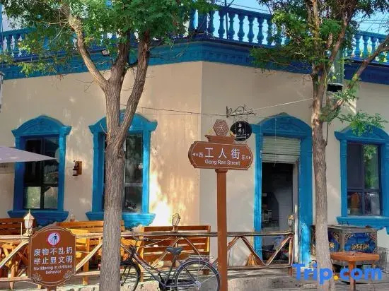 Youran Inn B&B (Yining People's Park Branch)