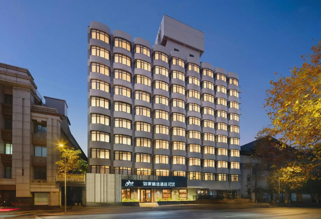 Home Inn Plus (Chengdu Sichuan University )