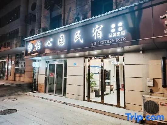 Yixinyuan Homestay (Lushan High-Speed Railway Station) in Jiujiang