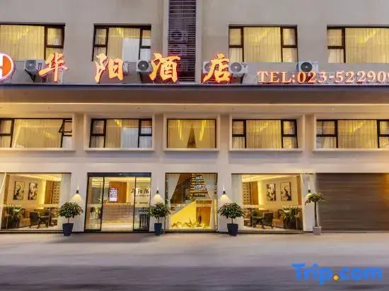 Huayang Hotel