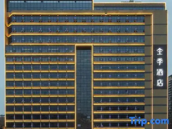 JI Hotel (Jingdezhen North Station)