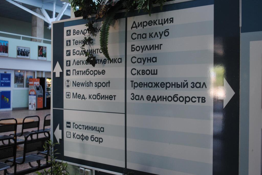 Гостиница крылатское