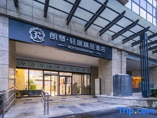 Chongqing Langqin Light Luxury Boutique Hotel