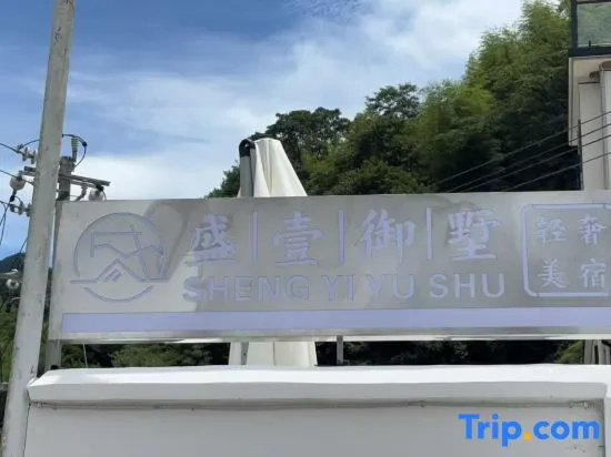 Shengyi Luxury Villas