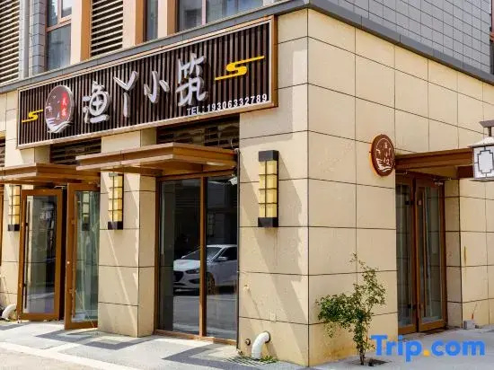 Yuya Small Building Homestay (Third Bathing Beach Branch)
