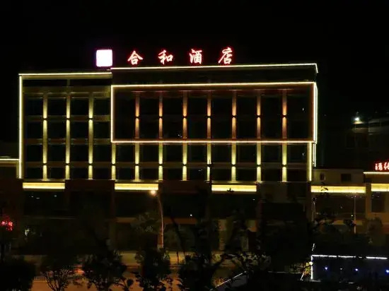 Hehe Hotel