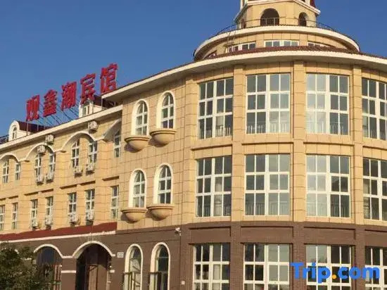 Wafangdian Guanxinchao Hotel