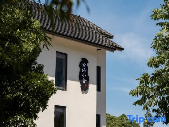 Xiyu Cottage | Star Pool & Family Stream Hike (Fantasy Kalabi)