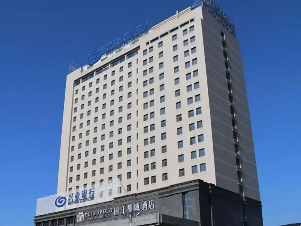 Jinjiang Metropolo Hotel - Baoji Prince Hotel