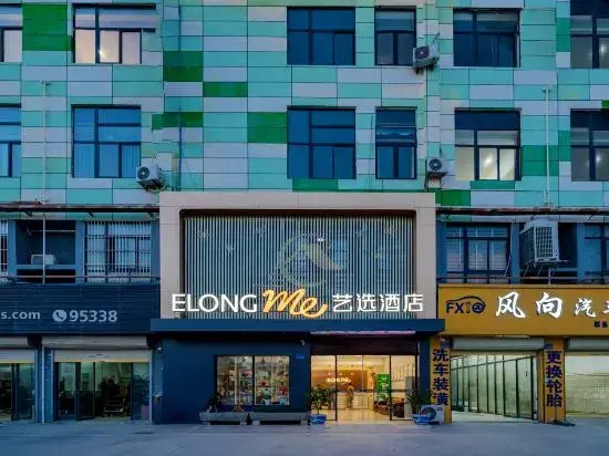 Yixuan Hotel (Suzhou Nanxiang Hengtaicheng Railway Station Branch)