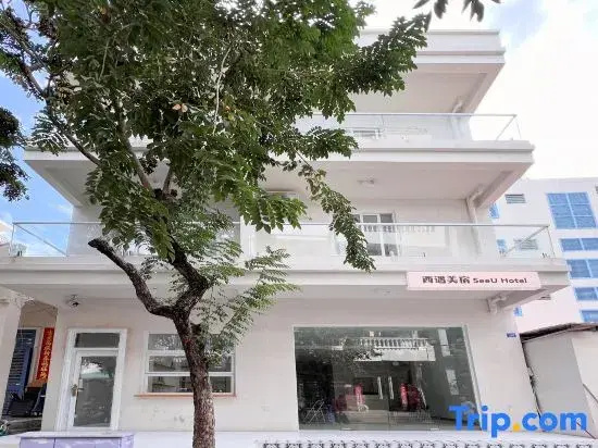 Sanya Xiyu Seeu Meisu (Tianya Haijiao Branch)
