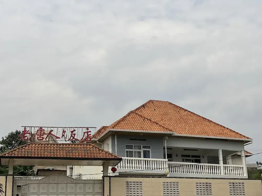 Lao Tangren Restaurant & Guesthouse