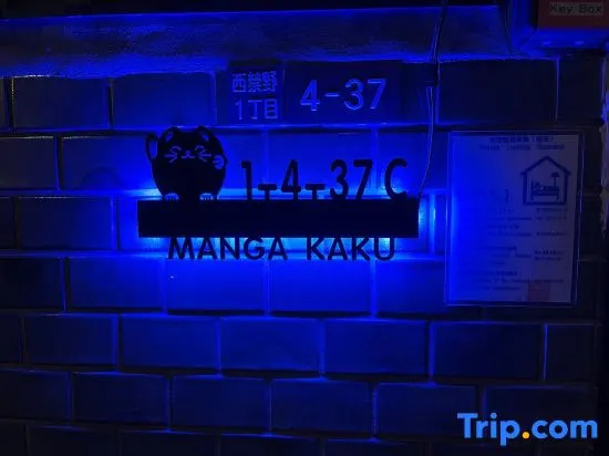 Manga House Mangakaku 45㎡ Up to 6 Osaka Kyoto