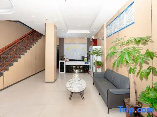 Hengyang Xintian Hotel (Jiefang Road)