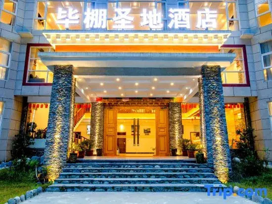 Bipeng Shengdi Hotel