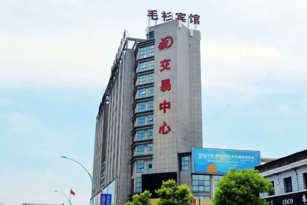 Juntai Maoshan Hotel