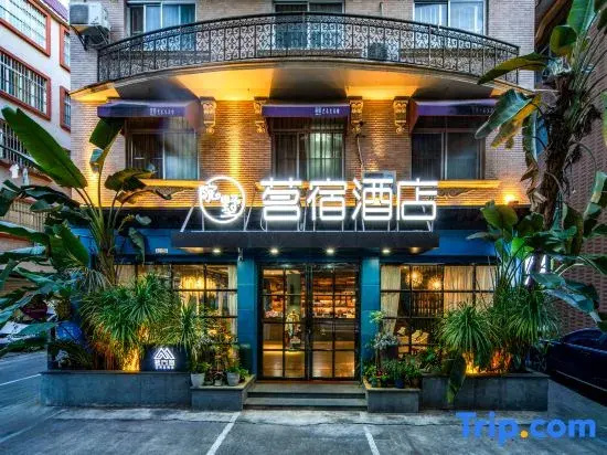 Mingsu Hotel (Nanning Baisha Avenue Tingzi Pier)