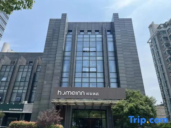 Home Inn Taicang Shanghai East Road