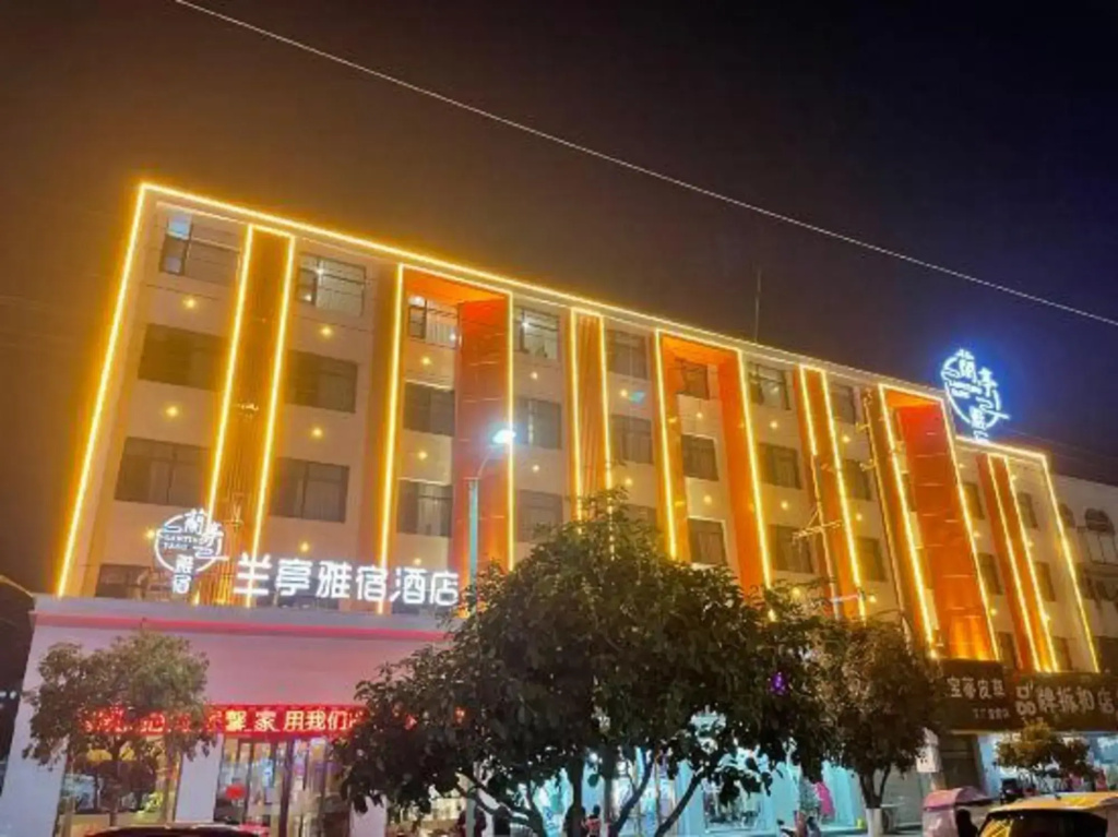 Lanting Yansu Hotel