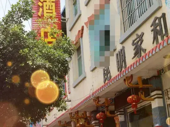 Yongren Hongyuan Hotel