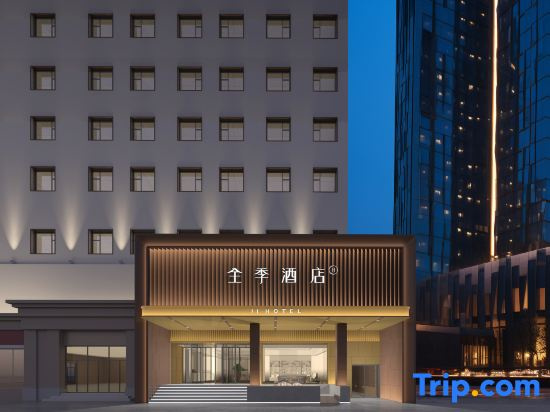 JI Hotel Zibo Boshan Hongye Shiyan Xiye Jie Branch