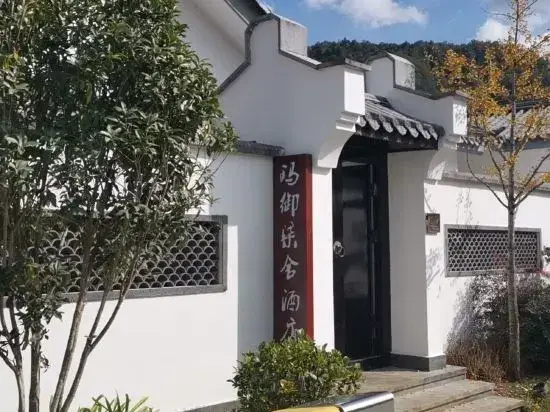 Mayu Qishe Hot Spring Holiday Hotel