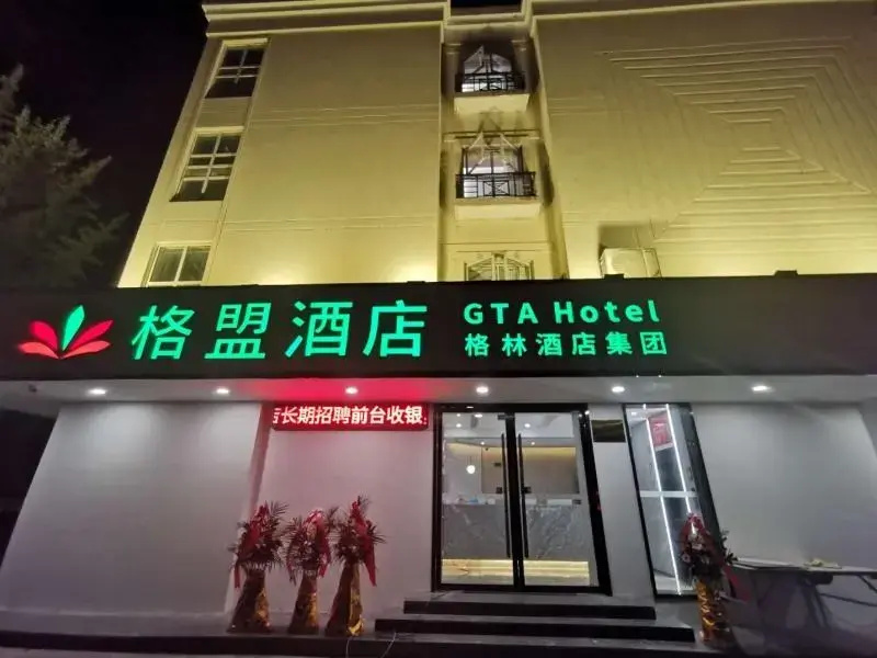 GreenTree Alliance Hotel Jiaxing Nanhu District South Lake