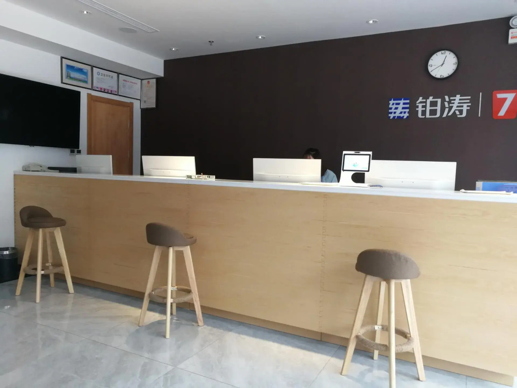 Business Centre