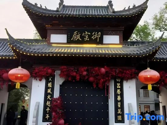 Weike Cinema Hotel (Jingdezhen People's Square Branch)
