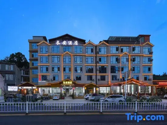 Chang 'an hotel (Huangguoshu Waterfall)