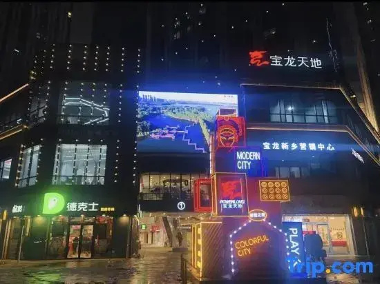 Jasmine Homestay (Xinxiang Baolong Plaza)