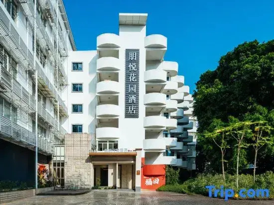 PENYUE GARDEN HOTEL (Shenzhen Futian Zhuoyuehui, Shangmeilin Metro Station))