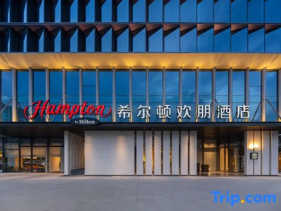 Hampton By Hilton Hangzhou Linping Qiaosi South