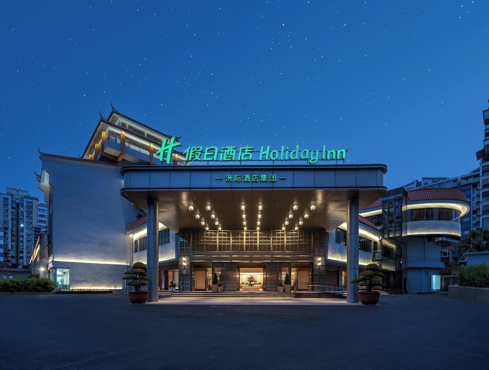 Holiday Inn Guilin Qixing By IHG
