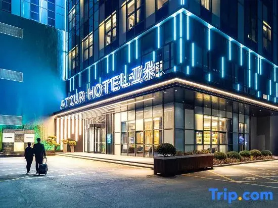 Atour Hotel Jining High-tech Zone