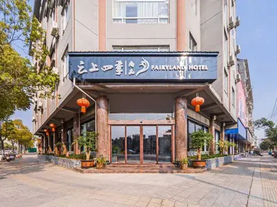 Cloud Seasons Superior • Baoshan Banqiao Ancient Town Qinglong Street Hotel