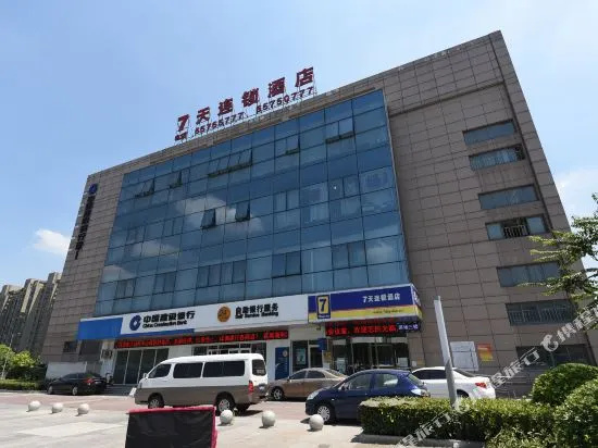 7Days Inn Hotel Suzhou Xiangcheng Avenue